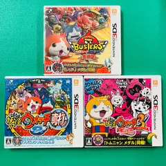 【ソフトなし ケースのみ3点セット】【未開封シールあり】3DS  妖怪ウォッチバスターズ 赤猫団   妖怪ウォッチ2 真打  妖怪ウォッチ3 テンプラ  レベルファイブ 空箱