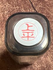 Item thumbnail for item 093cff18-c2c9-47eb-a0cd-828962818c3d