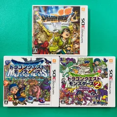 【ソフトなし ケースのみ３点セット】3DS ドラゴンクエストVII エデンの戦士たち ドラゴンクエストモンスターズ テリーのワンダーランド3D ドラゴンクエストモンスターズ2 イルとルカの不思議なふしぎな鍵 ドラクエ DQ スクウェア・エニックス 空箱
