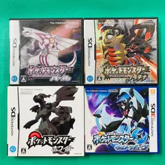 【ソフトなしケースのみ４点セット】【取説あり】DS ポケットモンスター パール ポケットモンスター プラチナ ポケットモンスター ホワイト 紙ケース付き 3DS ポケットモンスター ウルトラムーン 任天堂 ニンテンドー 空箱