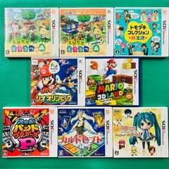 【ソフトなしケースのみ８点セット】3DS とびだせどうぶつの森 amiibo+ トモダチコレクション 新生活 マリオ&ソニックATリオオリンピック スーパーマリオ 3Dランド 大合奏！バンドブラザーズP カルドセプト初音ミクProject mirai 空箱