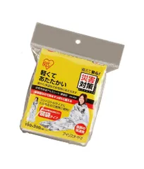 アイリスオーヤマ 非常用保温アルミシート寝袋型JTH-1020シルバーのサムネイル