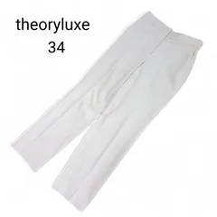 theoryluxe セオリーリュクス センタープレスパンツ ポケット ライトグレー 小さいサイズ 34 シンプル