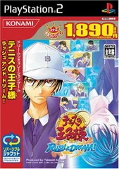 【中古】「非常に良い」テニスの王子様 RUSH&amp;DREAM!(初回生産版） Amazon | テニスの王子様 RUSH&DREAM!(初回生産版） | ゲーム