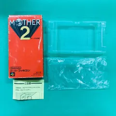 【ソフトなし・箱のみ】 スーパーファミコン MOTHER2 ギーグの逆襲 任天堂 Nintendo SFC スーファミ 空箱 ①