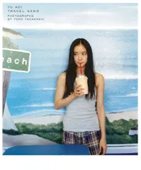 2026年最新】蒼井優 写真集の人気アイテム - メルカリ