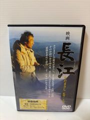 廃盤】襟裳岬 DVD 昭和歌謡 青春 恋愛 山口 いづみ 森 進一 吉田 拓郎
