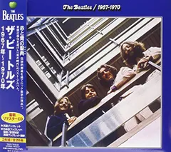 (CD)1967~1970【期間限定価格】／ザ・ビートルズ