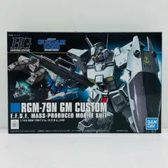 【倉吉店】 中古 1/144HGUCジム・カスタム「機動戦士ガンダム0083STARDUSTMEMORY」