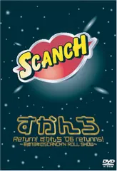 2026年最新】scanchの人気アイテム - メルカリ