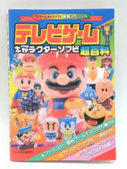 2026年最新】UNCUT ソフビの人気アイテム - メルカリ