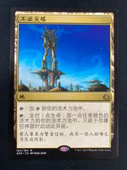 MTG 敵対するもの、オブ•ニクシリス 日本語 foil - メルカリ
