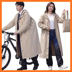 【新品】 [モリヲハシル] レインコート レディース メンズ 【レッグカバー付き・足も濡れない】 雨具 上下 ポンチョ レインウェア カッパ 自転車 リュック対応 梅雨対策 軽量 通気 通勤 通学 防水 撥水加工 男女兼用 コンパクト 収納袋付き (ベージ 1