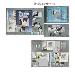 レ春 BOMTOON 水辺の夜 レディース キム・ウィヒョン キム・ウィヨン レディース海月 アクリル トレカ キーホルダー