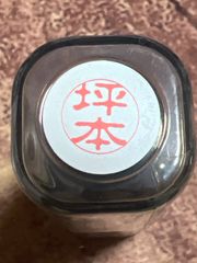 Item thumbnail for item 443e53a5-2599-4745-9f0f-4387e29fd7b9