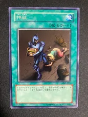 BF0312 　【美品】押収【レア】{DL1-027}　希少　型番