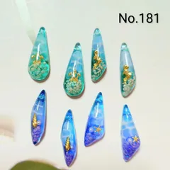 レジン カボション ハンドメイド 海塗り 穴あきパーツ オリジナルパーツセット No.181