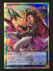 遊戯王OCG デュエルモンスターズ サイバース・コントラクト・ウィッチ プリズマティックシークレットOF LOCH-JP018 トレカ TCG オーバーフレームレア 264
