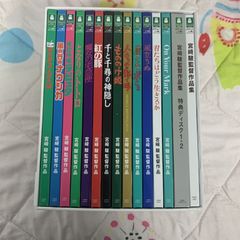 宮崎駿 DVD 作品集 定価48400円 ほぼ新品 - メルカリ
