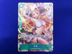  状態B トレカ ONE PIECEカードゲーム OP14-031 ナミ［パラレル］（Hashimoto Q） SR