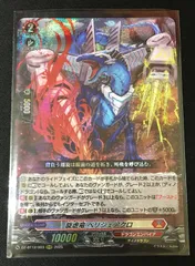 2026年最新】旋虐竜の人気アイテム - メルカリ
