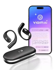 ChatGPT搭載 オープンイヤー ボイスレコーダー 文字起こし AIイヤホン ワンタッチ録音 リアルタイム翻訳 通話・会議・現場録音 AI要約 ToDo自動生成 マインドマップ 2台同時接続 最大53時間再生 ハイレゾ音質 ノイズキャンセリ 90c33b70