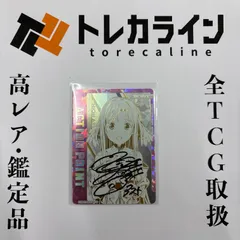 2026年最新】ユニオンアリーナ sao アクションポイントの人気アイテム