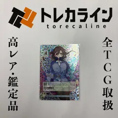 PSA10 五等分の花嫁 TCG 中野一花 SSSP シリアルNo.00X 1桁 五等分の花嫁カードゲーム 中野一花 sssp - メルカリ