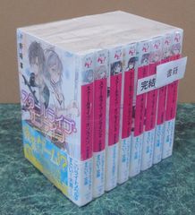 文庫本】卵王子 カイルロッドの苦難シリーズ 全9巻 【即発送】 - メルカリ