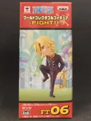 バンプレスト WCF ワンピース FIGHT!! FT06 サンジ