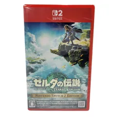 【中古美品】 【未開封】【ゲーム】ゼルダの伝説 ティアーズ オブ ザ キングダム Nintendo Switch 2 Edition CERO区分_B 12歳以上対象 任天堂 スイッチ2 ソフト 【029-260312-as-03-izu】