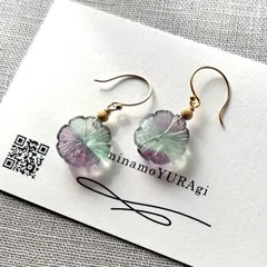 フラワーカービングフローライト ピアス 14kgf