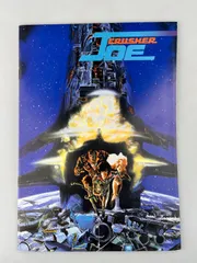 JOE CRUSHER パンフレット 2026年最新】クラッシャージョウ パンフの人気アイテム - メルカリ