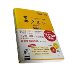 2026年最新】ARC 語学・辞書・学習参考書の人気アイテム - メルカリ