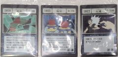 BANDAI SPIRITS 이치 반 쿠지 HUNTER×HUNTER GREED ISLAND I상 의태·복제·좌천 GI 주문 카드