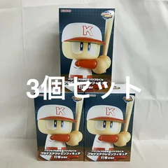 未開封 パワフルプロ野球 パワプロくん プライズアクションフィギュア 打者 フィギュア 3個セット SF3605 c101