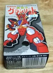 2026年最新】カバヤ グランゾートの人気アイテム - メルカリ