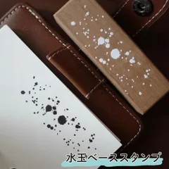 木製 スタンプ ハンコ コラージュ 素材  水玉  海外