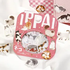 ビージーエム BGM フレークシール 箔押し IPPAI Vol.5 ネコがいっぱいです vol.2 BS-FG249