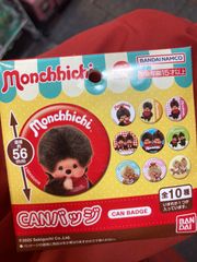 CANバッじ モンチッチ