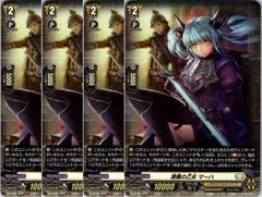 2026年最新】漆黒の乙女マーハの人気アイテム - メルカリ