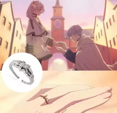 葬送のフリーレン　鏡蓮華　ブレスレットと指輪　2個セット