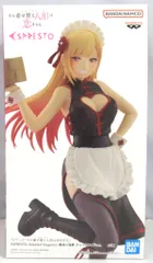 BANDAI SPIRITS ESPRESTO-Detailed Elegance- その着せ替え人形は恋をする 喜多川海夢 チャイナメイドver.