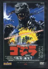 [Discのみ]ゴジラ(1984)/東宝特撮映画DVDコレクション 20