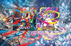 ✅【新品未開封シュリンク付き】ポケモンカード メガブレイブ＆メガシンフォニア 2BOXセット ポケカ