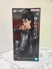 進撃の巨人 一番くじ B賞 エレン・イェーガー フィギュア
