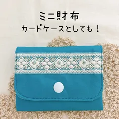 インド刺繍リボンꗯミニ財布☺︎01