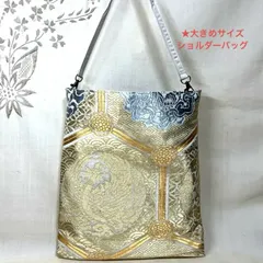 【一点物】 帯リメイクバッグ　No.136 ショルダーバッグ　ハンドメイド