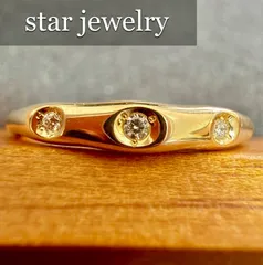 新品磨き済◆スタージュエリー◆K18YG*7.5号*ダイヤモンド甲丸リング