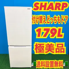 869 三菱 冷蔵庫 小型 一人暮らし 200L弱 同時購入割引 洗濯機も有り